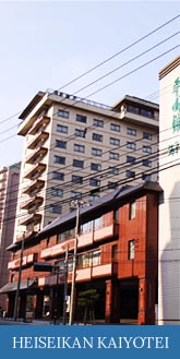 Heiseikan Kaiyotei